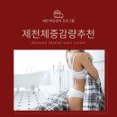 진메디칼의원 이미지