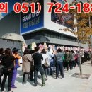 ㈜가화건설 이미지