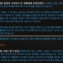 오류돈 이미지