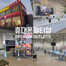 연멀티샵