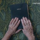 구세군남동평강의마을 이미지