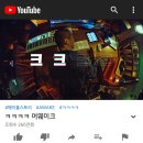 크크PC방 이미지