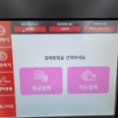 상봉세탁소 이미지