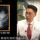 인사이트메디칼 이미지