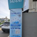 애니카랜드 관저점 이미지