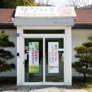 울산웰빙식당 이미지