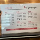 유정국수 이미지