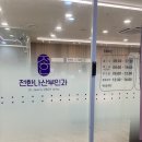 전한나산부인과의원 이미지