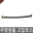 한솔주방 이미지