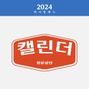 한벌자연어린이집 이미지