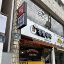 김밥천국도량1동점 이미지