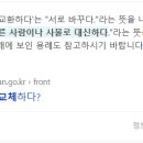 크로노스오토서비스