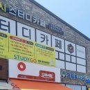 오레시피영천 이미지