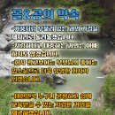 꼴찌들아공부하자 수원과외 이미지