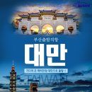 화련 이미지