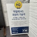 지프 체로키 - 컨트롤유닛 문제로 4륜경고등 점등 이미지