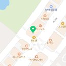 척척척한의원 이미지