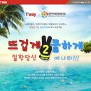 보람항공