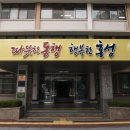 합동세차장 이미지
