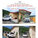 밀양빨간지붕 이미지