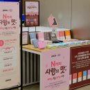 발렌타인클럽 이미지