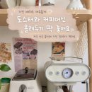 레마브레드 | 홈인테리어 | 일룸 레마 1000폭 카페장 사용 후기