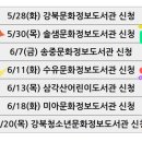 수유문화정보도서관 이미지