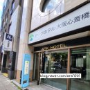 아크어때 - 미추홀구 아암대로45번길 137 | 여자혼자 오사카 여행 :) 오사카 가성비 여자 혼자 숙소 아크호텔 신사이바시 후기 및 추천