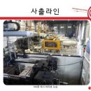 태양전자