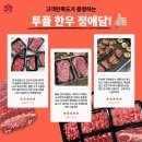 정애유통