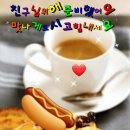 사랑담아