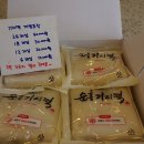 순흥떡방앗간 이미지