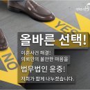 윤법인