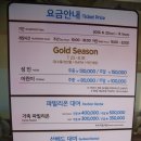 워커힐 리버파크 이미지