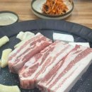 정통집울산 이미지