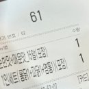 [타코야끼, 꼬치 맛집] 타코야끼토리_범계본점