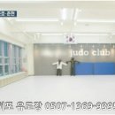 히포유도장