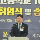 군산중앙고등학교 이미지