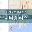동래부사 민영훈공 이미지