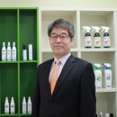 이엠(EM)환경