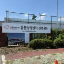 성산종합건설㈜ 이미지