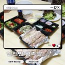 서충주도서관 | 일천만왕족발 서충주 보쌈 족발 맛집