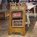 뻘 | 서울근교 바다 앞 애견동반 대형카페, 뻘다방 방문 후기