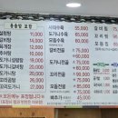 24시돌솥밥 설렁탕 이미지