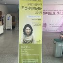 36.5도 우리 - | [강원도여성가족연구원] 젠더토크 36.5도 세 번째 이화여자대학교 정지영 교수 편 / 진행 지식소통가...