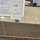 밀화당부천 | [부천스타필드/빵집] '밀화당' 후기