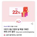 요목조목 이미지