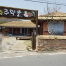 밤마리오광대주막촌 이미지