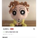 (주)겨울 - 성북구 길음동 | (주)겨울
