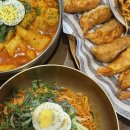 대화분식 이미지